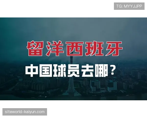 西班牙年轻球员大赛经验待检验 十六强魔咒成心理层面考验